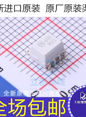 600光耦 HCPL0600R2 贴片SOP8 HCPL-0600小封装 6N137白色