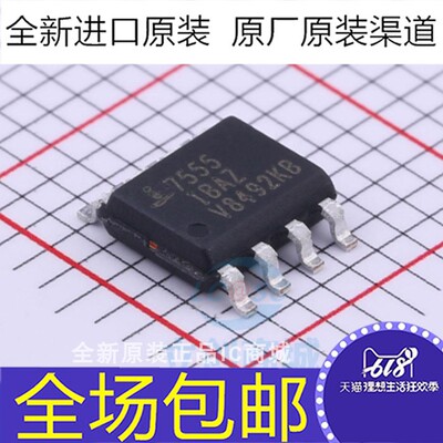 全新  ICM7555 CD ID IBA IBAZ -T 7555CD 7555ID 贴片SOP8