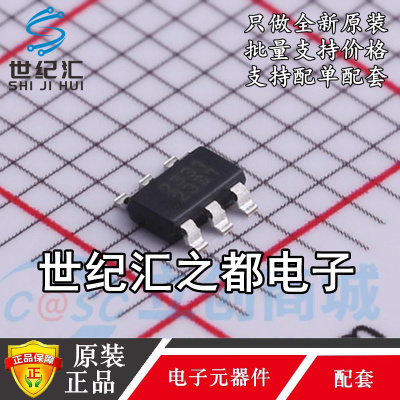 原装正品 SCT2331TVBR 丝印2331 SOT23-6 3A 32V电源IC DC-DC电源