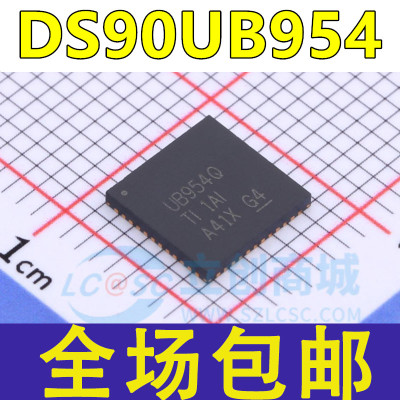 全新原装 DS90UB954TRGZTQ1 UB954Q VQFN-48 串行器/解串器芯片