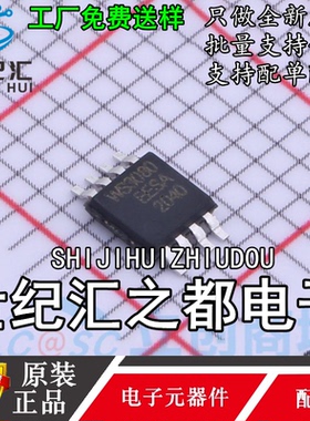 原装正品WS3080EESA RS-485/RS-422芯片 RS485/RS422接口芯片