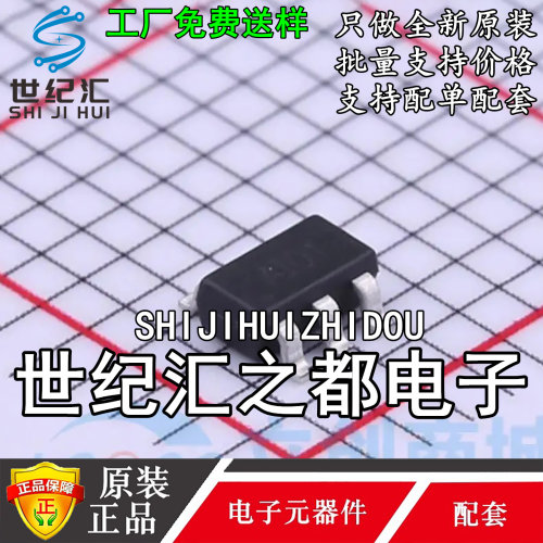 原装正品 AS01C(AI01) SOT-23-6 单通道电容式触摸芯片