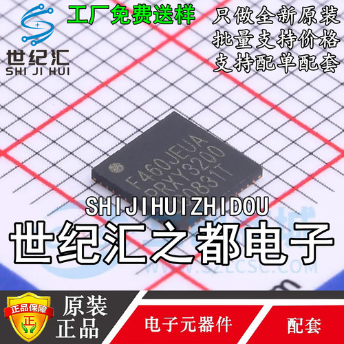 原装正品HC32F460JEUA-QFN48TR ARMCortex-M432位微控制器-MCU