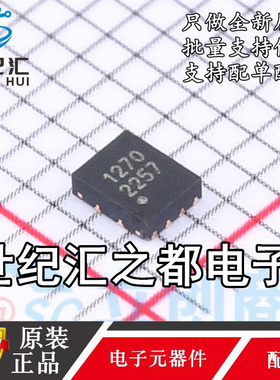 原装正品  SCT63240AFIAR QFN-19 DC-DC电源芯片