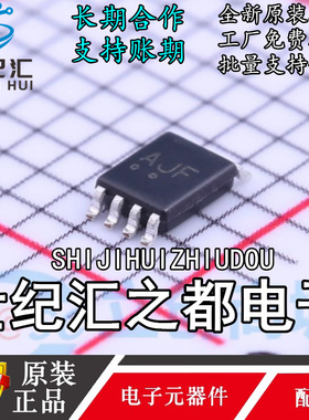 原装正品 NL7WB66USG 丝印AJ9 封装VSOP8 模拟开关多路复用器芯片