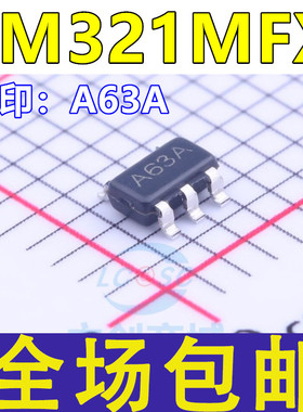 全新 LM321MX LM321MF LM321MFX 丝印A63A  SOT-23-5 放大器芯片I