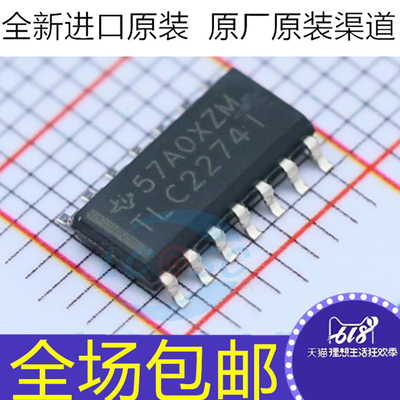 全新 TLC2274IDR  TLC2274CDR TLC2274 C I 贴片SOP14 放大器芯片
