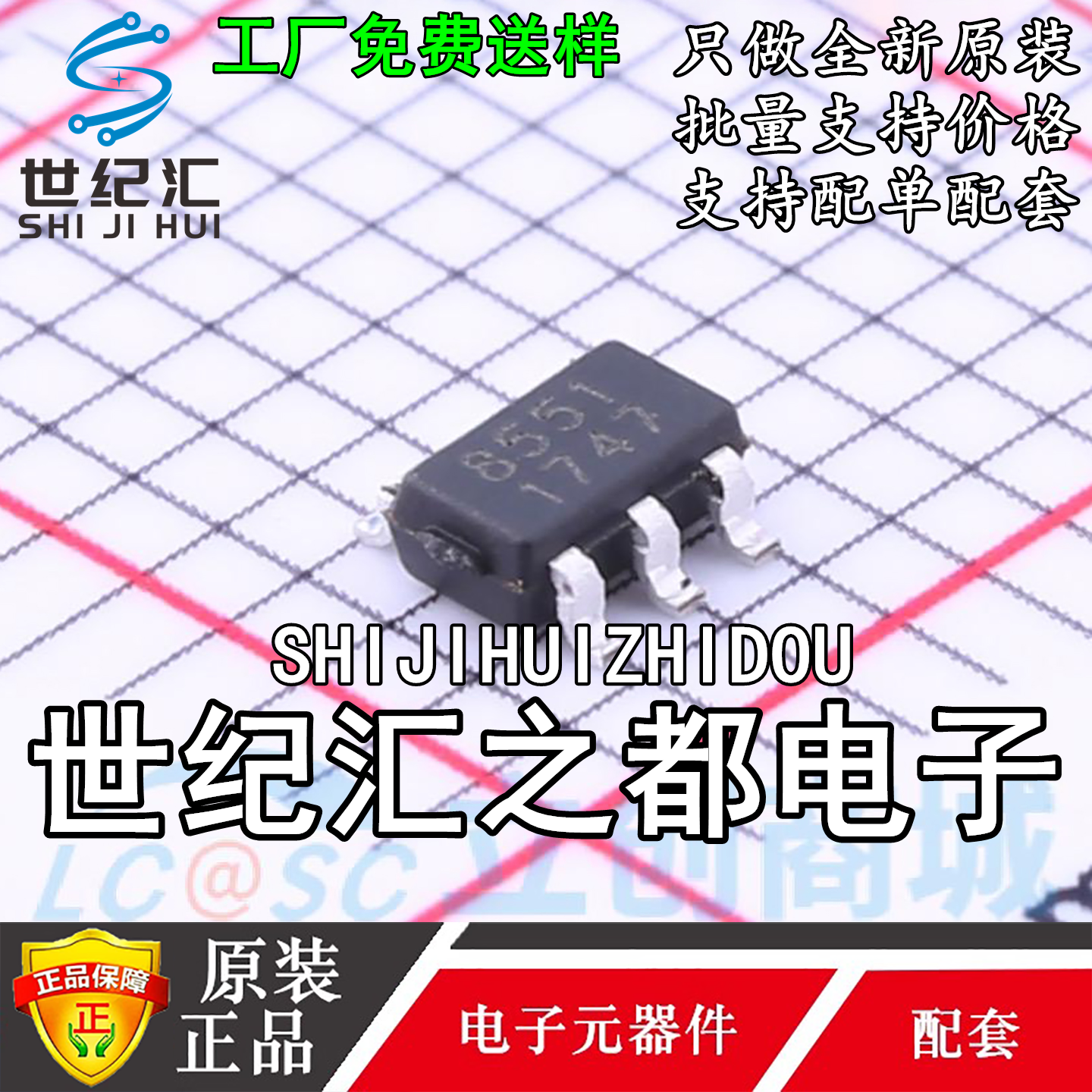 原装正品  RS8551XF SOT-23-5 精密运放 放大器芯片