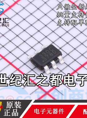 原装正品  SCT2330CTVBR 封装SOT23-6 DC-DC电源管理IC芯片