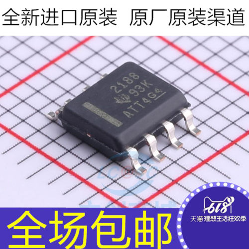 全新 OPA2188AIDR OPA2188AID 丝印2188 贴片SOP8 零漂移运放芯片