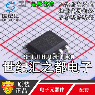 原装正品 XL82C251 封装SOP-8CAN收发器 驱动器 控制器ic芯片
