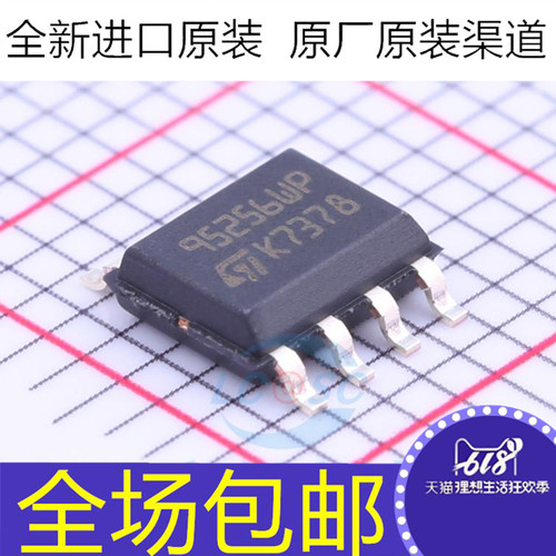 全新原装进口 95256WP M95256-WMN6TP 贴片SOP-8 存储器芯片IC