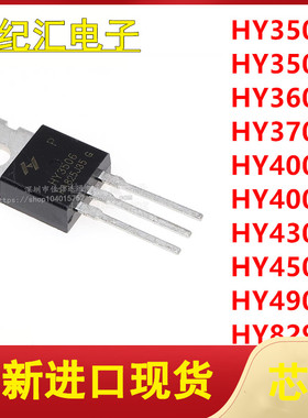 HY3503/3506/3606/3708/4004/4008/4306/4504/4903/8290P TO-220