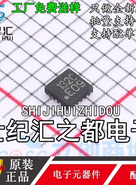 新原装 CH132B CH132C CH132H ULPI接口高速USB收发器芯片 QFN