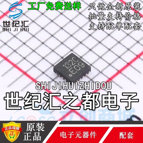 新原装 CH132B CH132C CH132H ULPI接口高速USB收发器芯片 QFN