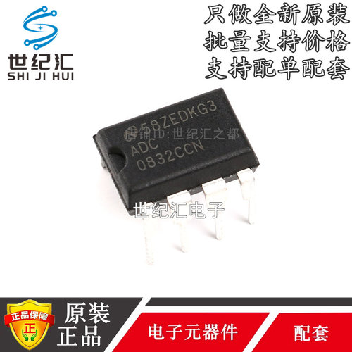 ADC0832CCN转换器芯片全新