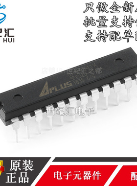 原装正品AP89341K AP89341直插DIP24 高性能语音芯片开发语音模块