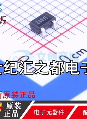 原装正品MH248ESO 贴片SOT23-3L 丝印248SC 效应开关传感器芯片IC