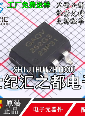 原装正品  GAQV252G3EH SMD-6 固态继电器(MOS输出)芯片IC