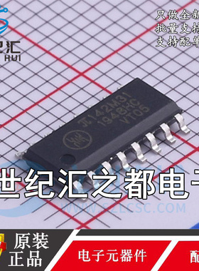原装π142M31 SOIC-16 增强型ESD 3kVrms 10Mbps四通道数字隔离器