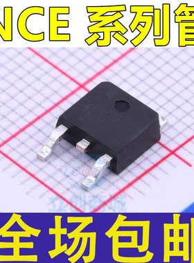 贴片 NCE30H10K 30H12K 30H15K 40H12K 30P30K 55P30K 场效应管
