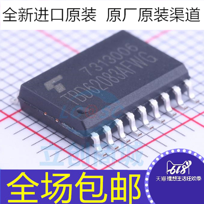 全新原装TBD62083AFWG 贴片SOP18 达林顿晶体管 负载驱动器 N通道
