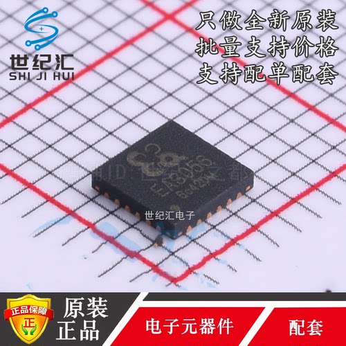 原装正品  EA3056QDR 封装QFN-24 DC-DC 电源管理IC芯片