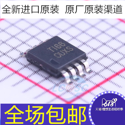 全新原装 OPA192IDGKR OPA192IDGK OPA192IDGKT 丝印OUXS 芯片