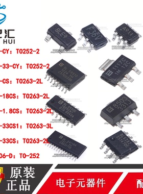 BL1084-33-CY 1084-CS/18CS/1.8CS/33CS1 BLM08N06-D TO-252-263