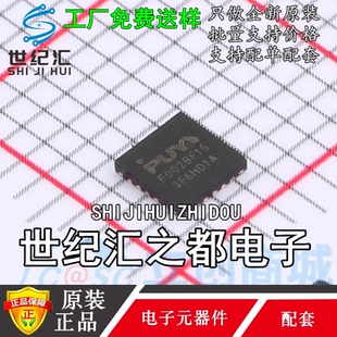 原装正品 PY32F002BF15U6TR QFN-20 MCU微控制器芯片