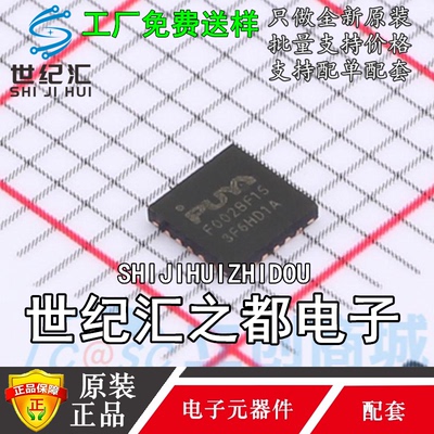 原装正品 PY32F002BF15U6TR QFN-20 MCU微控制器芯片