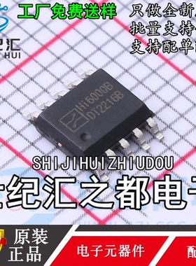 原装正品  HI6000B HICHIPS/智芯 ESSOP10