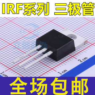 全新 IRF3205 1407 4905 3710 5210 9640 9530N 9540N PBF TO-220
