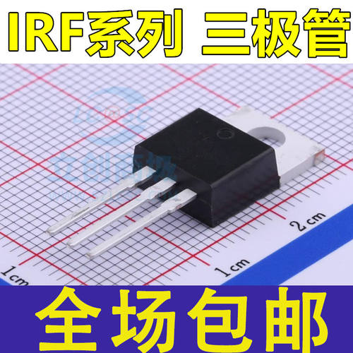 全新 IRF3205 1407 4905 3710 5210 9640 9530N 9540N PBF TO-220