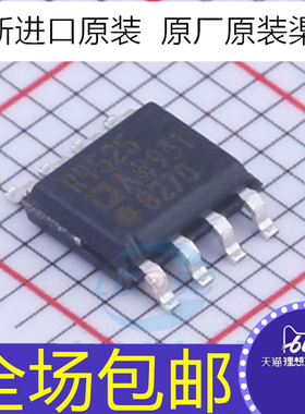 全新原装 ADR4525BRZ-R7 R4525A SOP8 高精度2.5V基准电压源芯片