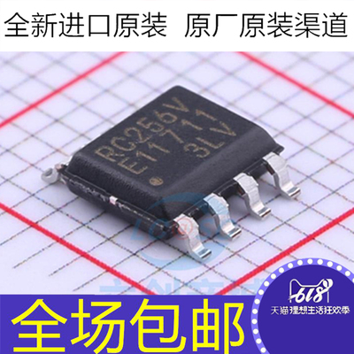 原装 MB85RC256VPNF-G-JNERE1 丝印RC256V  I2C接口 铁电存储器IC