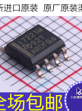 全新原装 ISO7221MDR 丝印I7221M 贴片SOP-8 数字隔离器芯片