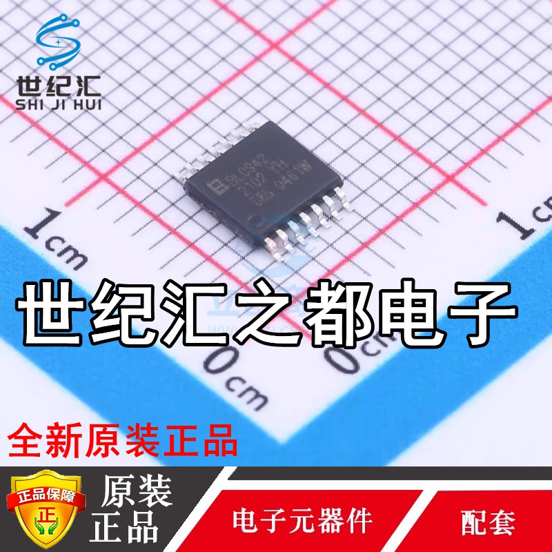 原装正品 BL0942  贴片TSSOP-14 智能电表时钟免校准电能计量芯片