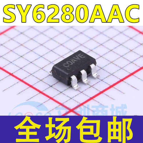 全新 SY6280AAC 丝印CO SOT-23-5 低损耗配电开关器件芯片