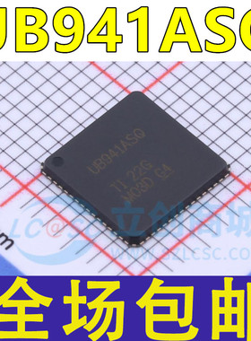 原装 DS90UB941ASRTDTQ1 VB941ASQ  VQFNP-64 串行器/解串器芯片