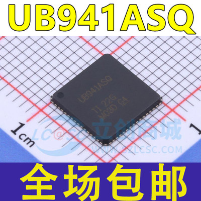 原装 DS90UB941ASRTDTQ1 VB941ASQ  VQFNP-64 串行器/解串器芯片