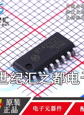 原装正品 π142U31 SOIC-16 增强型ESD 150Kbps四通道数字隔离器