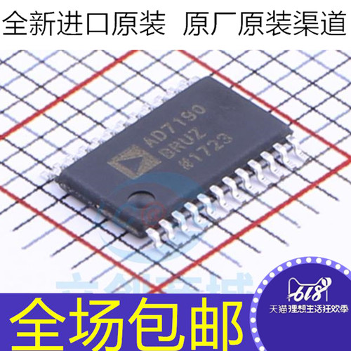 全新原装 AD7190 AD7190BRUZ 贴片TSSOP24 4.8千赫兹超低噪声芯片