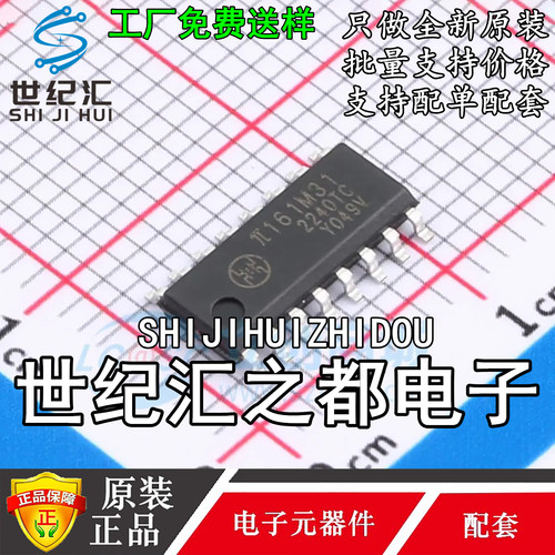 原装正品π161M31 封装SOIC16 6通道M系列 pai 数字隔离器