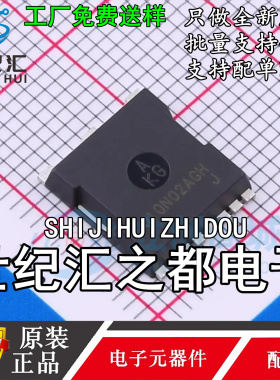 原装正品 SP010N02AGHTO Siliup(矽普) TOLL 场效应管 现货