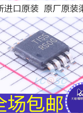 全新 REF5010AIDGKR  REF5010AIDGKT REF5010AIDGK 丝印R50G 芯片