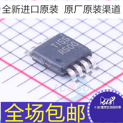 全新 REF5010AIDGKR  REF5010AIDGKT REF5010AIDGK 丝印R50G 芯片