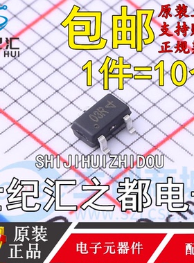 原装正品UM803RS SOT23-3 微处理器复位电路IC 监控和复位芯片