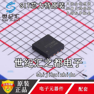 原装正品  SIT3088ETK 封装DFN-8 CAN总线收发器IC芯片 现货供应