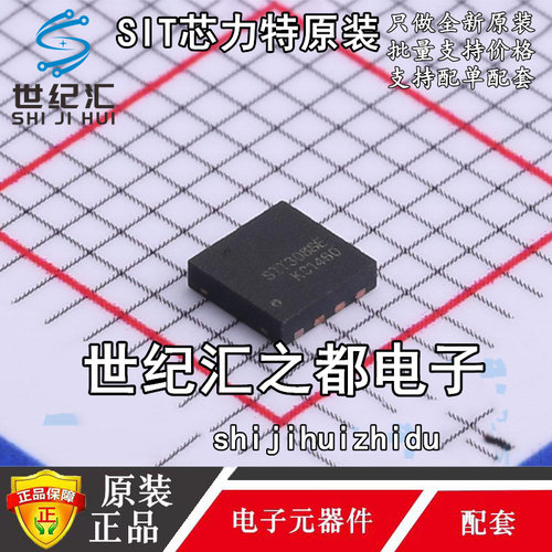 原装正品  SIT3088ETK 封装DFN-8 CAN总线收发器IC芯片 现货供应